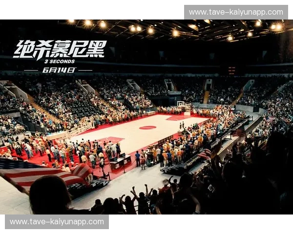 绝地反击的史诗之夜：为什么“热火vs马刺第六场高清”是你不可错过的篮球圣经？